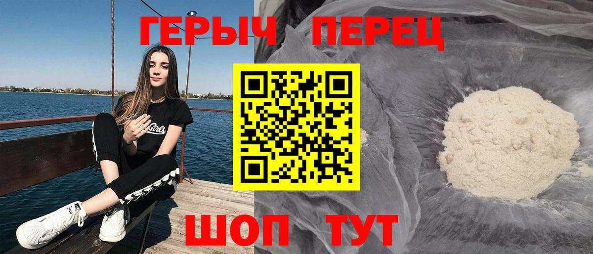 Каннабис Новотроицк