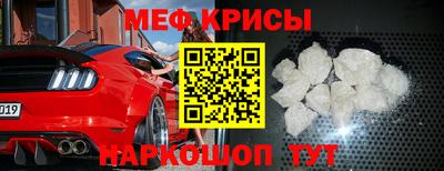 соль ск Краснознаменск