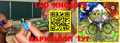 соль ск Краснознаменск