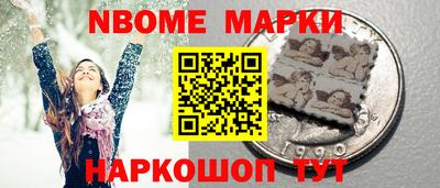 соль ск Краснознаменск