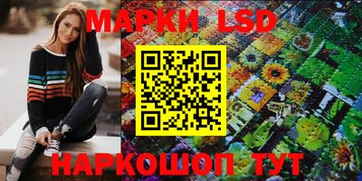 MDMA Краснокаменск