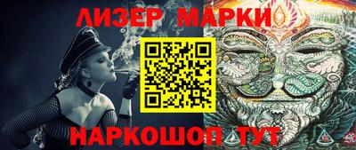 MDMA Краснокаменск
