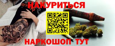 MDMA Краснокаменск