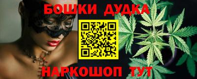 MDMA Краснокаменск
