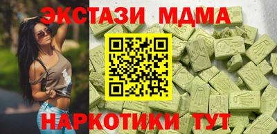 MDMA Краснокаменск
