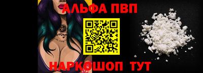 a pvp Краснодар