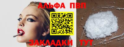 соль ск Краснознаменск