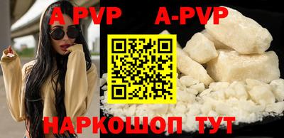 a pvp Краснодар