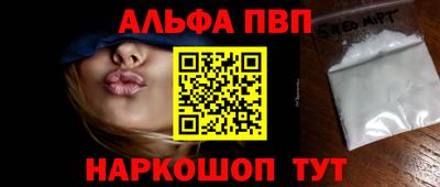 a pvp Краснодар
