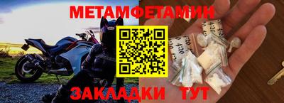 соль ск Краснознаменск