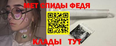 MDMA Краснокаменск