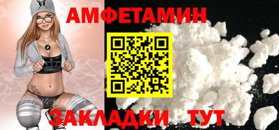 MDMA Краснокаменск
