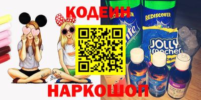 соль ск Краснознаменск