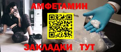 MDMA Краснокаменск