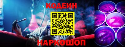 соль ск Краснознаменск