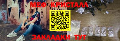 соль ск Краснознаменск