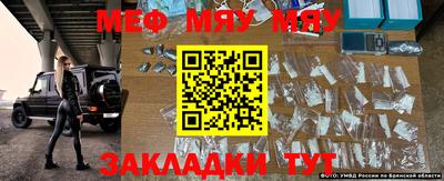 MDMA Краснокаменск