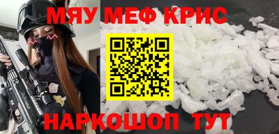 MDMA Краснокаменск
