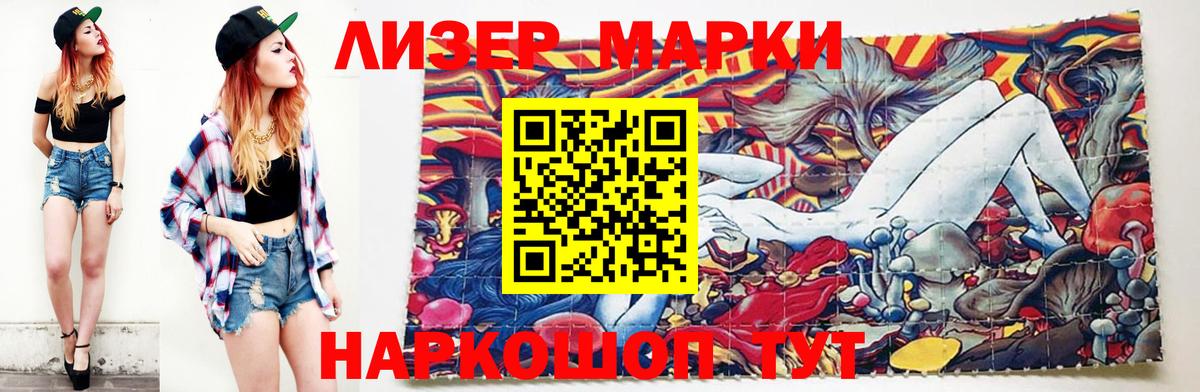 Лсд 25 экстази кислота  Вход с VPN  LSD-25 экстази ecstasy  Новотроицк 