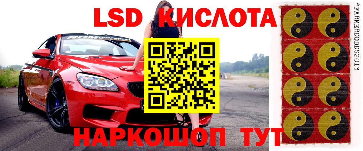 Новотроицк  купить наркотик  Вход с VPN  Марки NBOMe 1,5мг 