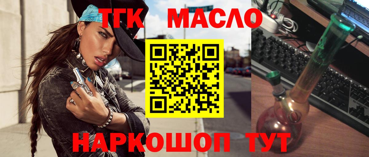 Марихуана  Героин  Гашиш  Кокаин  Кетамин  Мефедрон   Вход с VPN  Новотроицк  Меф  MDMA  А ПВП СК кристаллы 