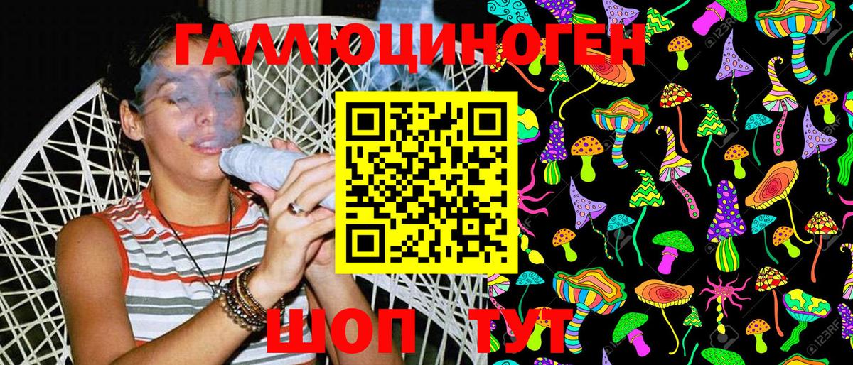Псилоцибиновые грибы Cubensis  Вход с VPN  Галлюциногенные грибы мухоморы  Новотроицк 